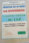 La synthèse vignette